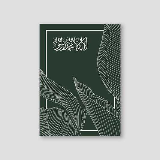 Shahada Line Leaf, Green - Doenvang