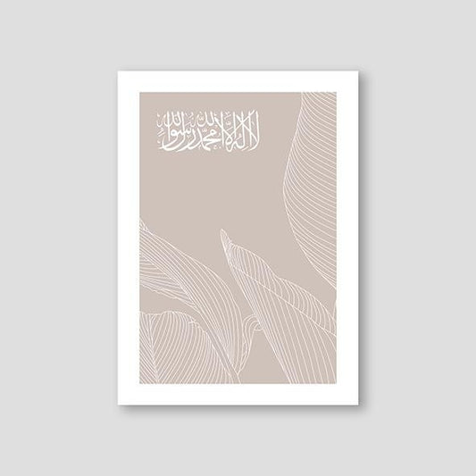 Shahada Line Leaf, Beige - Doenvang
