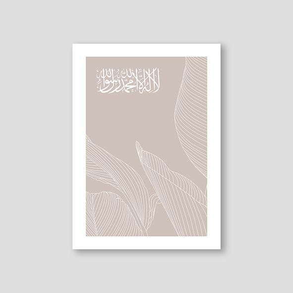 Shahada Line Leaf, Beige - Doenvang