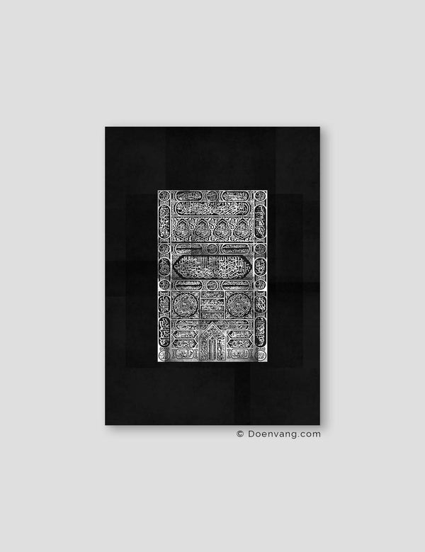 Kaaba Door Mecca, White on Black Textured