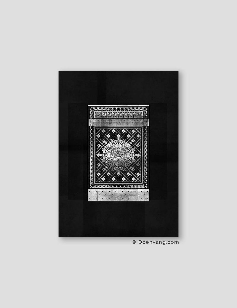 An Nabawi Door Medina, White on Black Textured