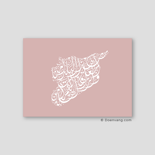 Calligraphy Syria, Horizontal, Pink / White