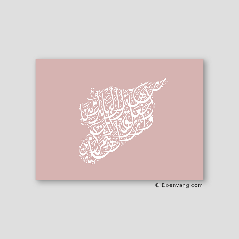 Kalligrafi Syrien, Vandret, Pink/Hvid