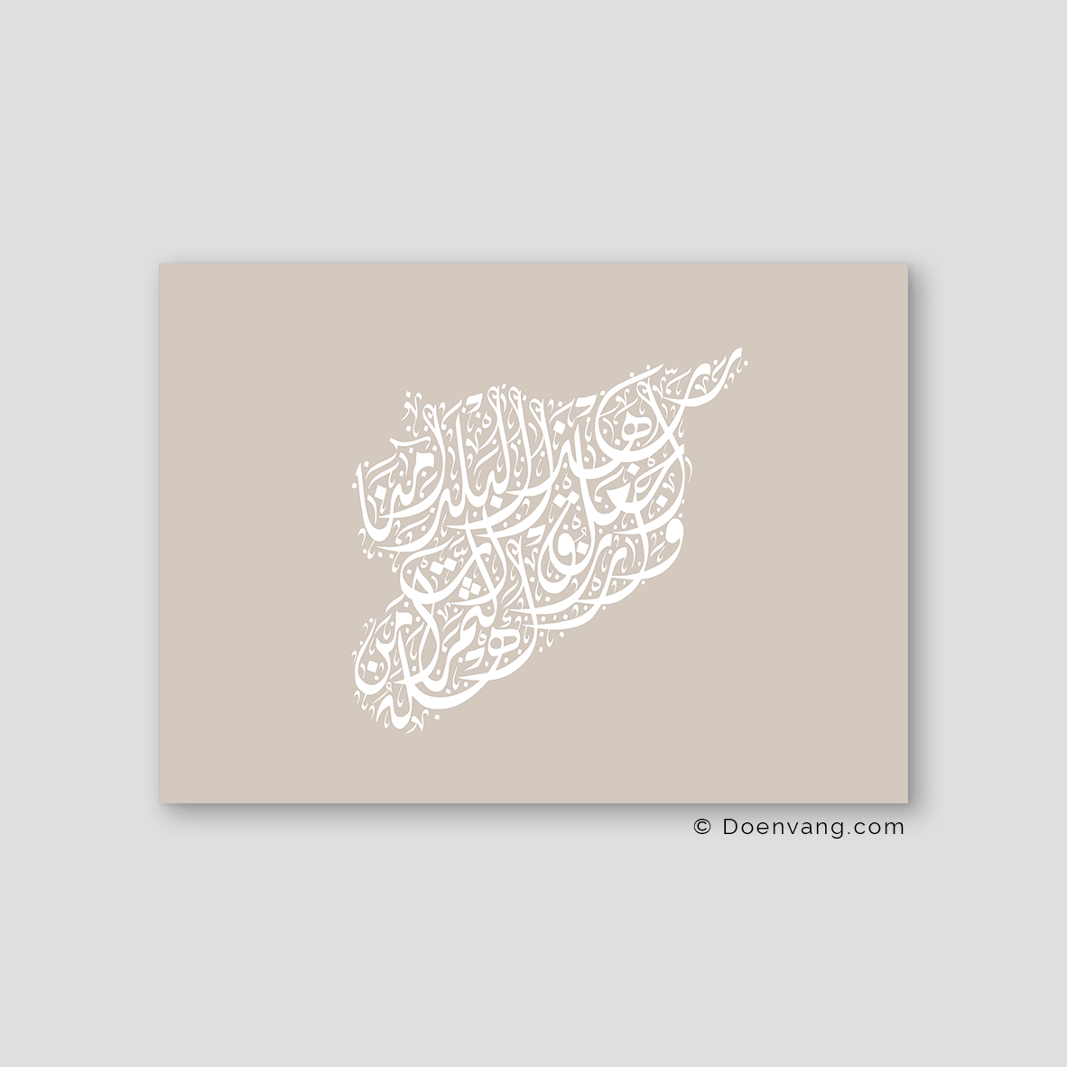 Calligraphy Syria, Horizontal, Stone / White