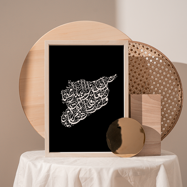 Calligraphy Syria, Vertical, Black / White