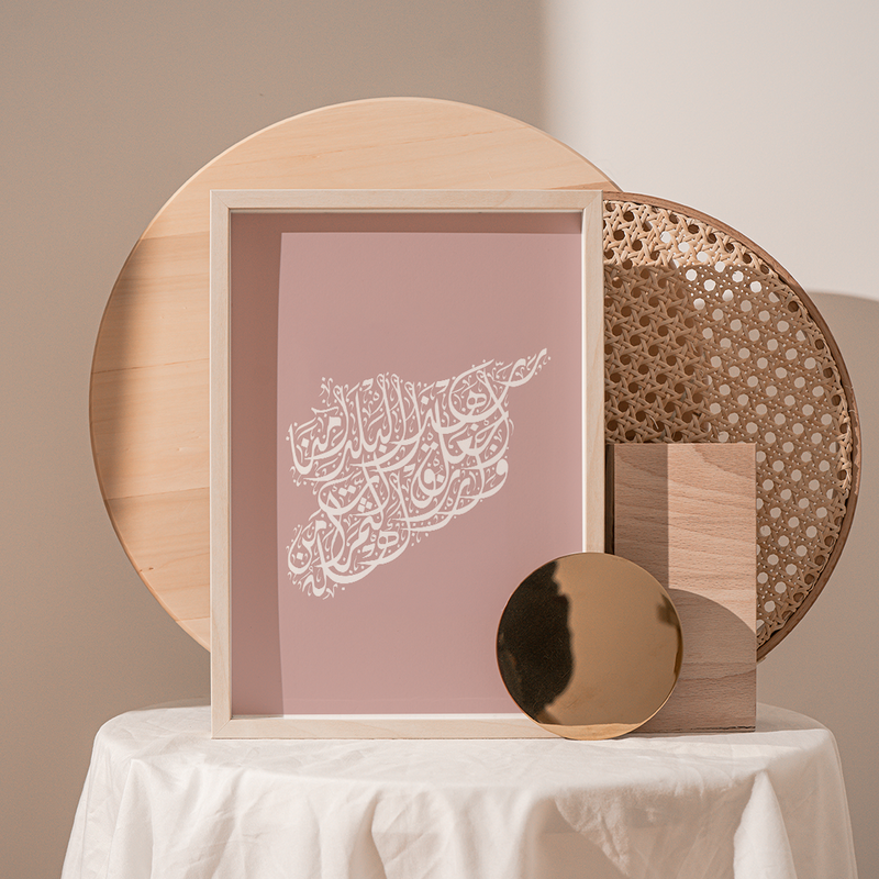 Calligraphy Syria, Vertical, Pinki / White