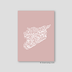 Calligraphy Syria, Vertical, Pinki / White