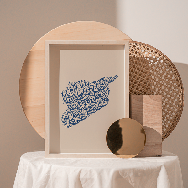 Calligraphy Syria, Vertical, Beige / Blue