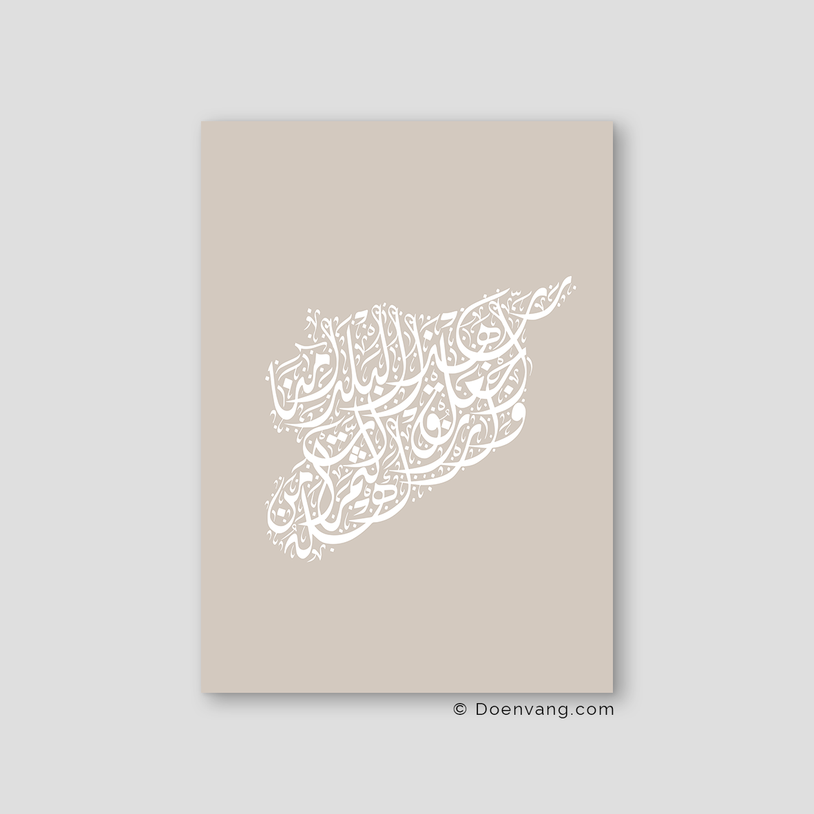 Calligraphy Syria, Vertical, Stone / White