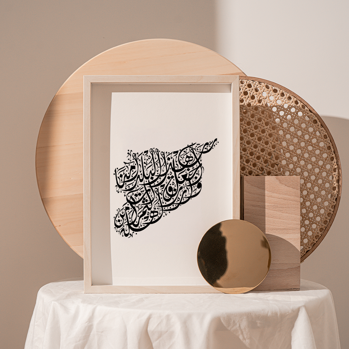 Calligraphy Syria, Vertical, White / Black