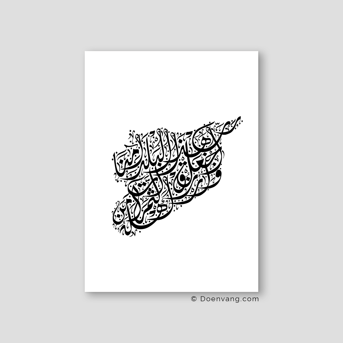 Calligraphy Syria, Vertical, White / Black