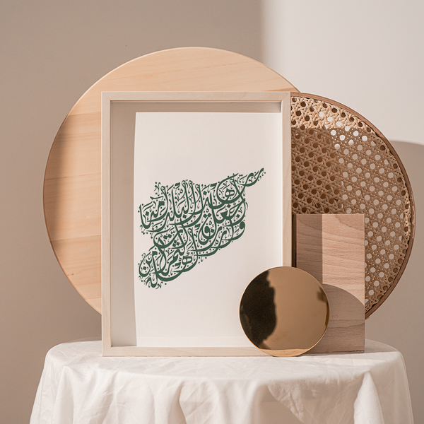 Calligraphy Syria, Vertical, White / Green