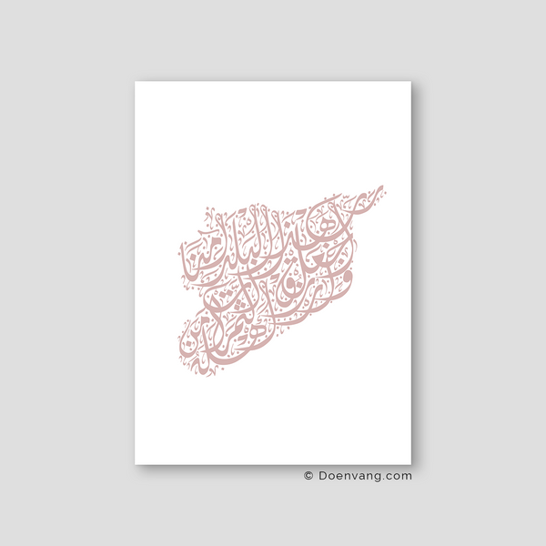 Calligraphy Syria, Vertical, White / Pink