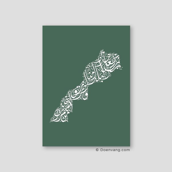 Calligraphy Morocco, Green / White