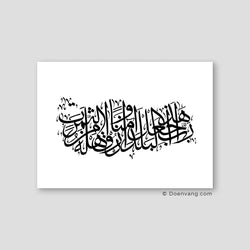 Calligraphy Turkey, White / Black