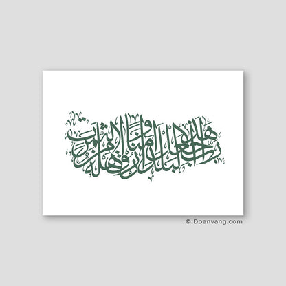 Calligraphy Turkey, White / Green