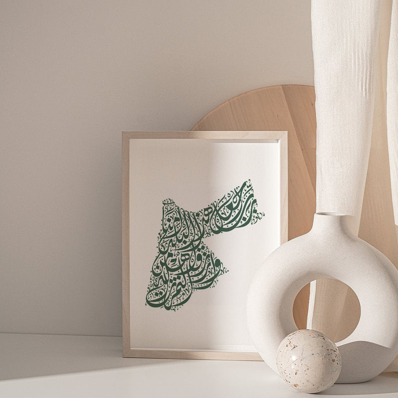 Calligraphy Jordan, White / Green