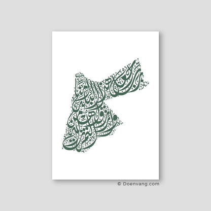 Calligraphy Jordan, White / Green