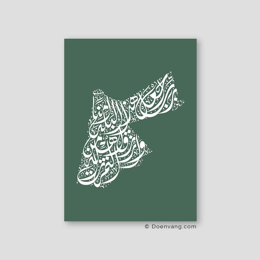 Calligraphy Jordan, Green / White