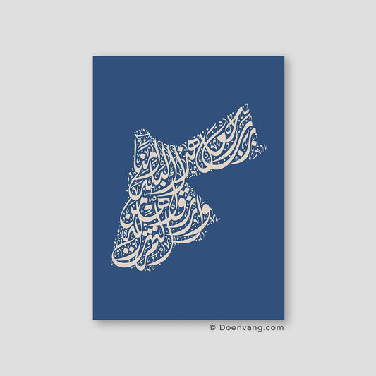 Calligraphy Jordan, Blue / Beige