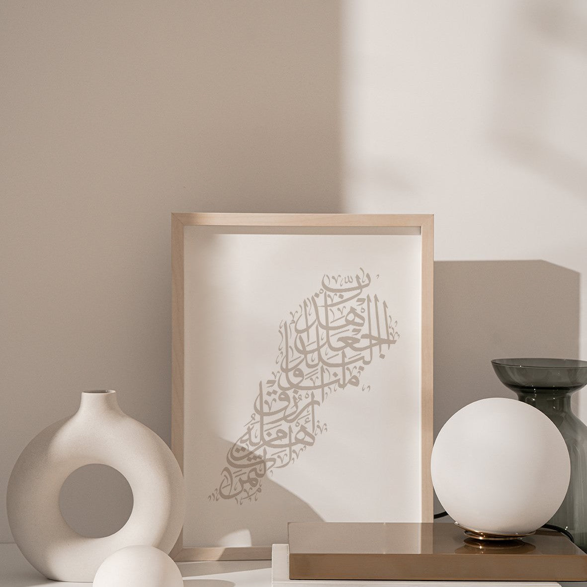 Calligraphy Lebanon, White / Stone