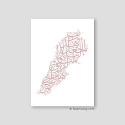 Calligraphy Lebanon, White / Pink