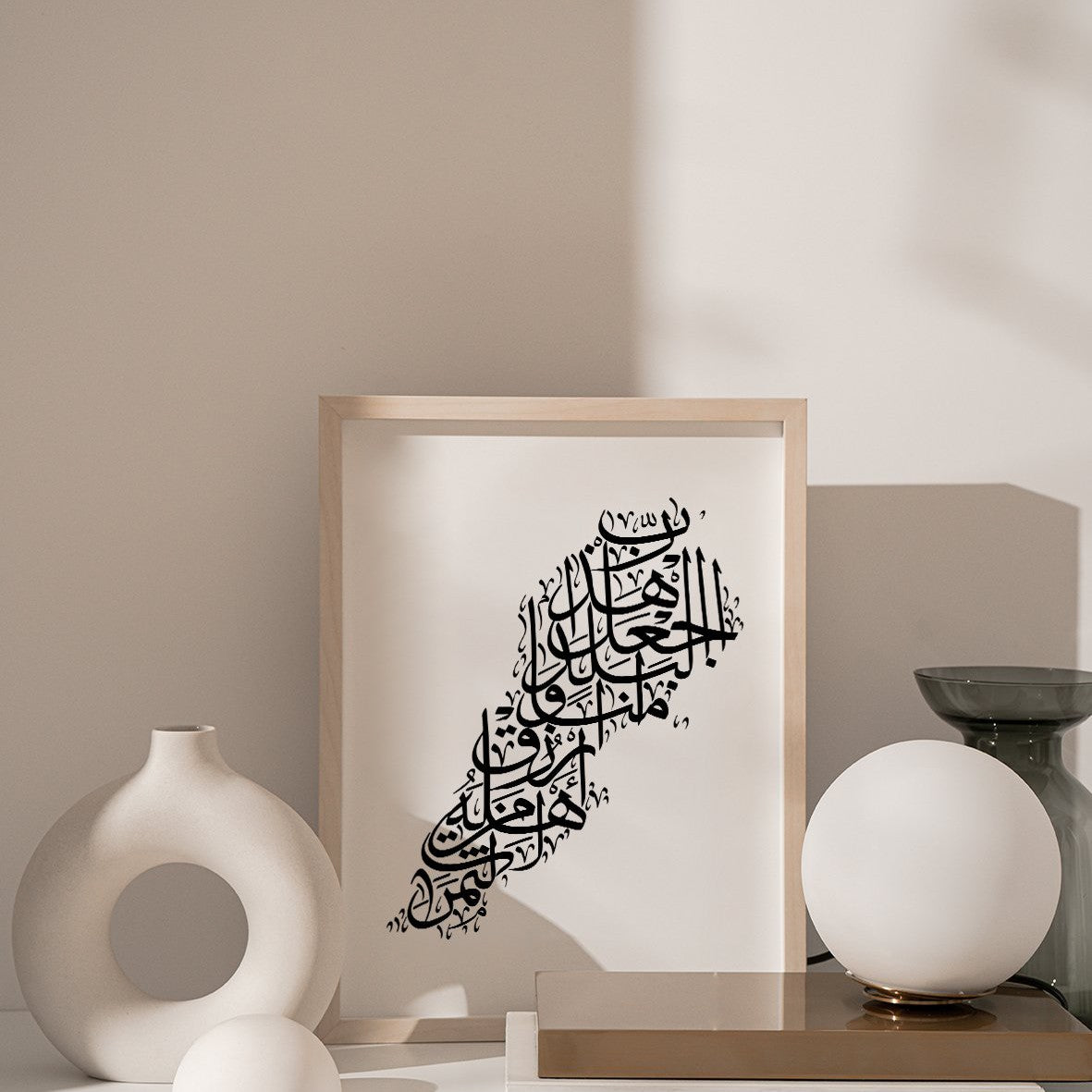 Calligraphy Lebanon, White / Black