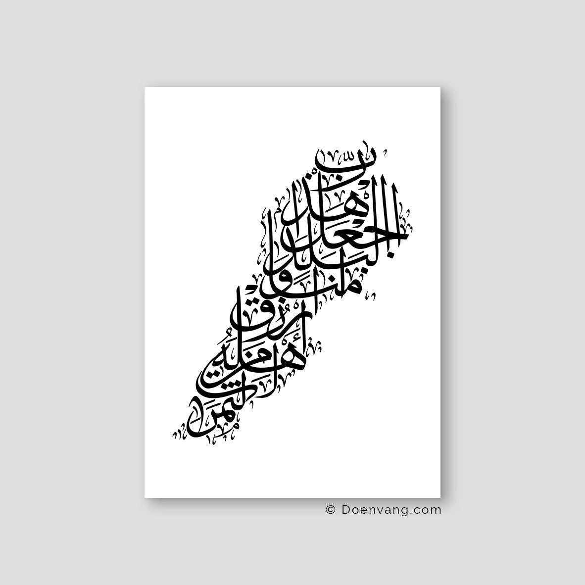 Calligraphy Lebanon, White / Black