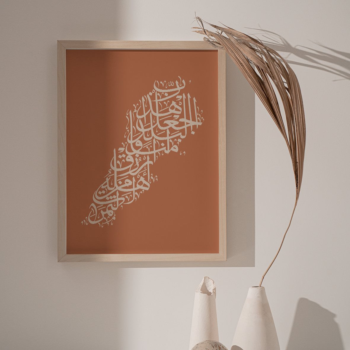 Calligraphy Lebanon, Teil / Beige