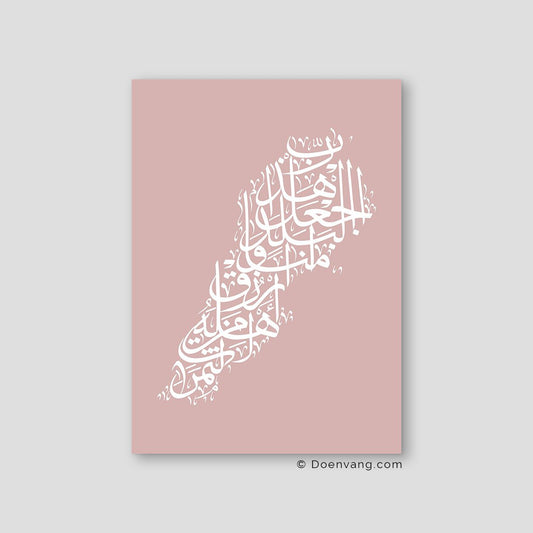 Calligraphy Lebanon, Pink / White