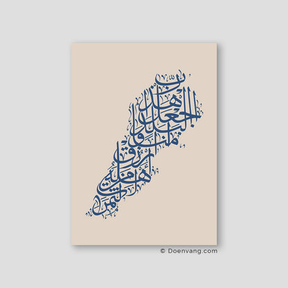 Calligraphy Lebanon, Beige / Blue