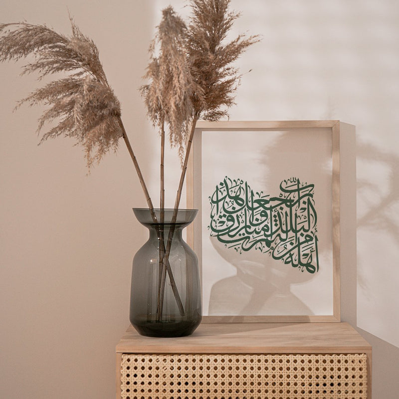 Calligraphy Libya, White / Green