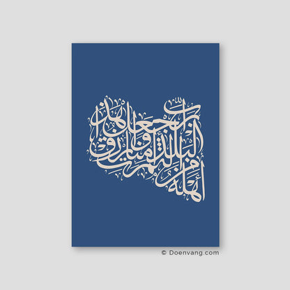 Calligraphy Libya, Blue / Beige