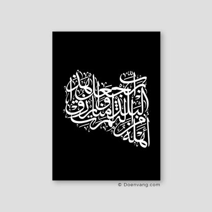 Calligraphy Libya, Black / White