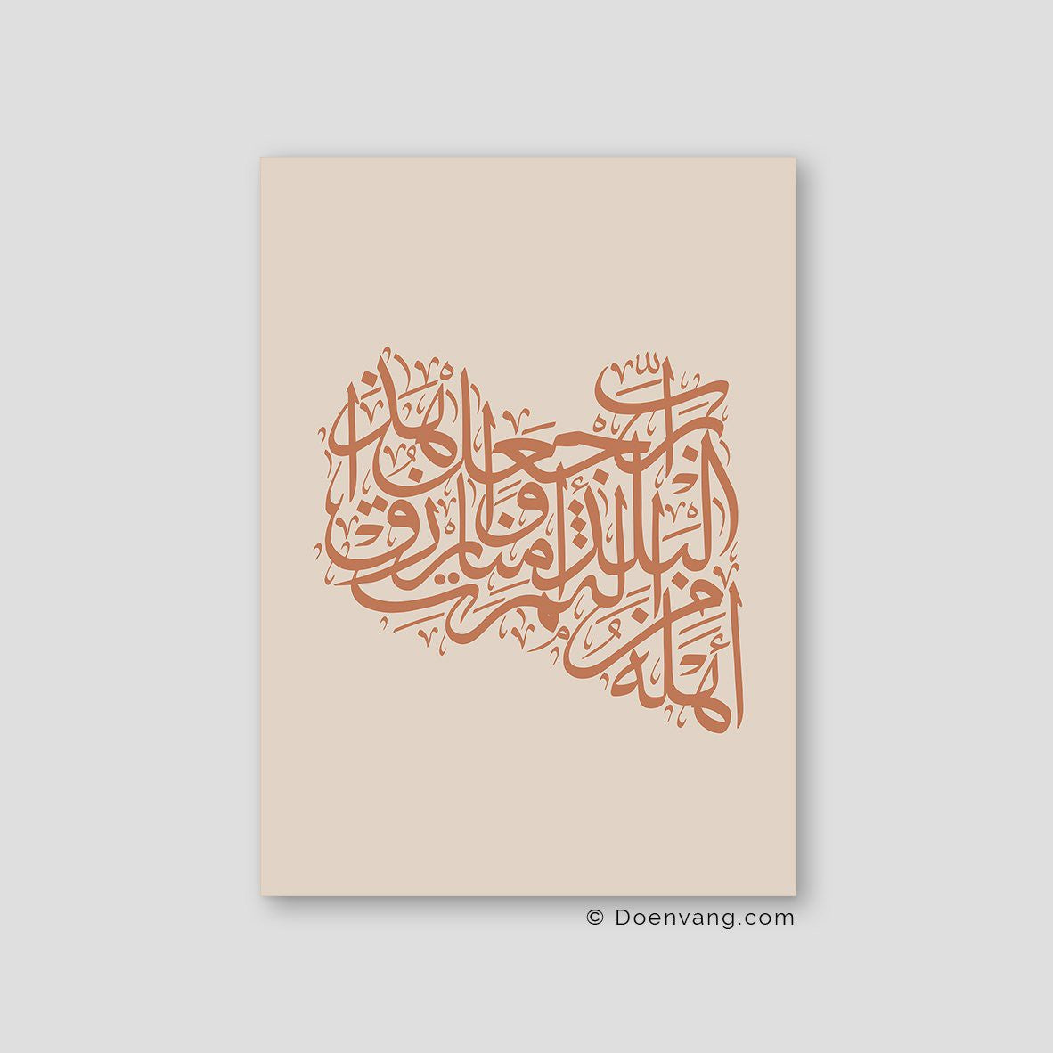 Calligraphy Libya, Beige / Teil