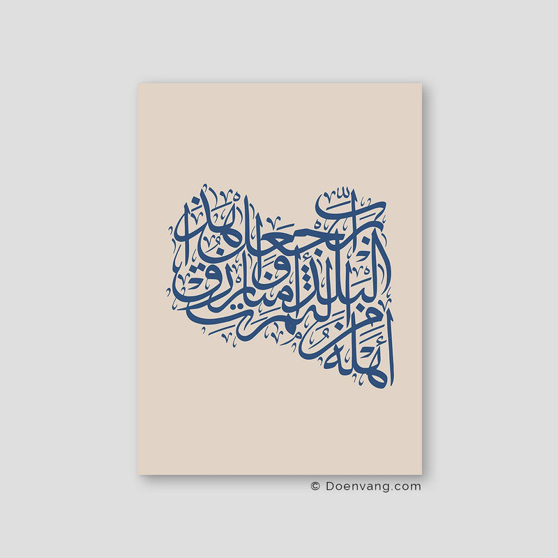 Calligraphy Libya, Beige / Blue