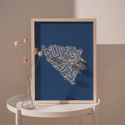 Calligraphy Bosnia, Blue / Beige