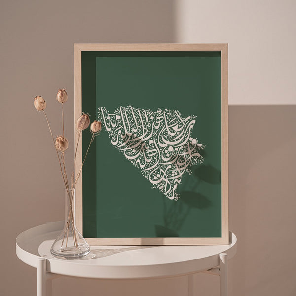 Calligraphy Bosnia, Green / White