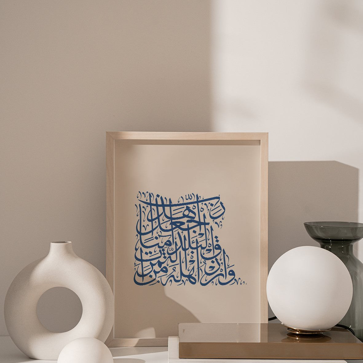 Calligraphy Egypt, Beige / Blue