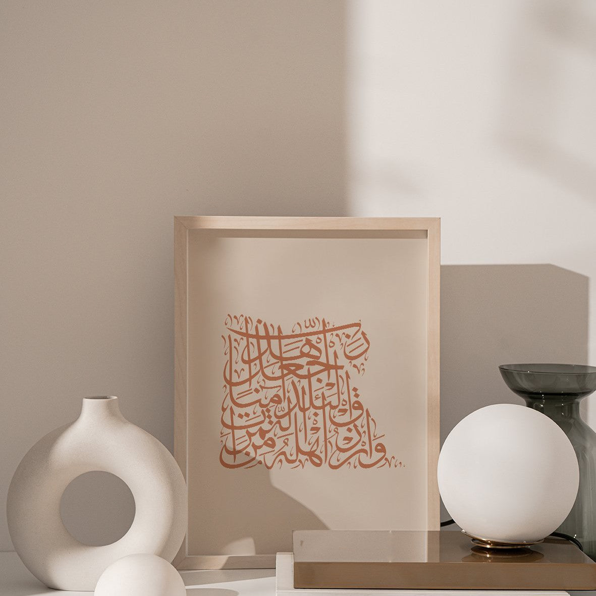 Calligraphy Egypt, Beige / Teil