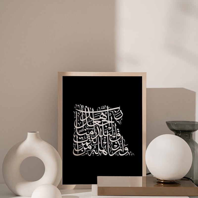 Calligraphy Egypt, Black / White