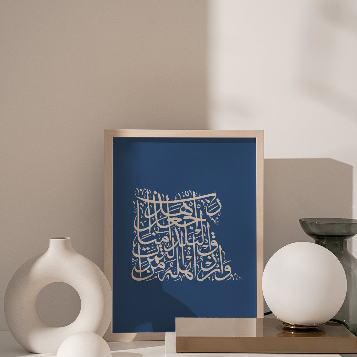 Calligraphy Egypt, Blue / Beige