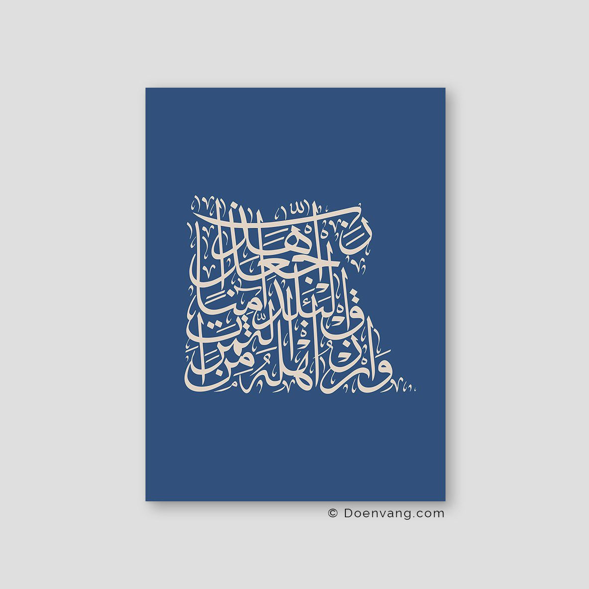 Calligraphy Egypt, Blue / Beige