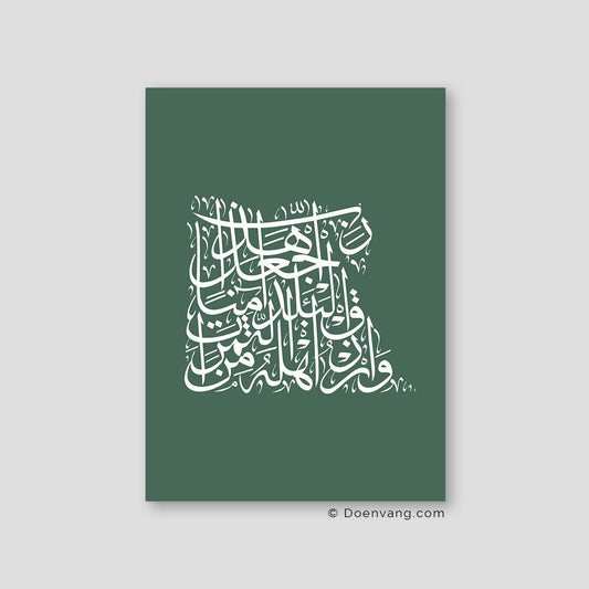 Calligraphy Egypt, Green / White