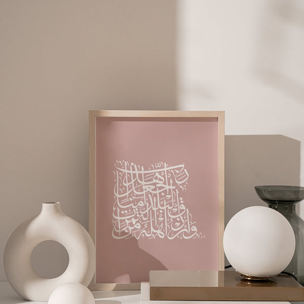 Kalligrafi Egypten, Pink / Hvid