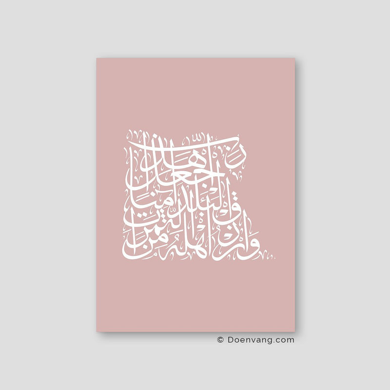 Calligraphy Egypt, Pink / White