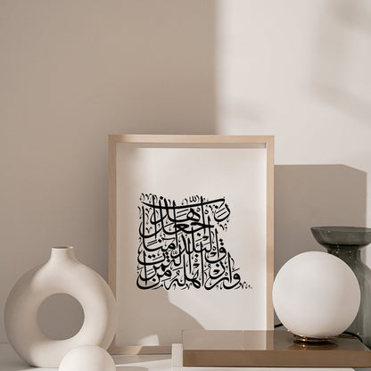 Calligraphy Egypt, White / Black