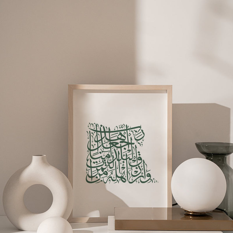 Calligraphy Egypt, White / Green