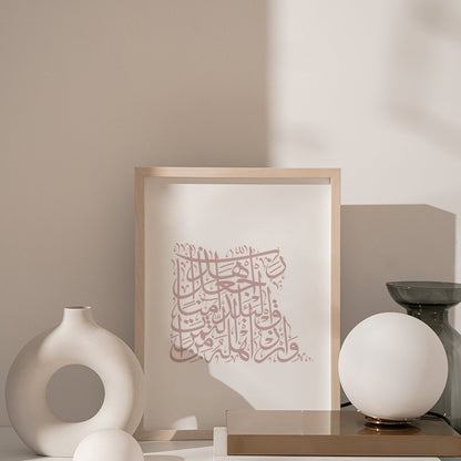 Calligraphy Egypt, White / Pink