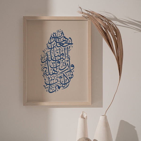 Calligraphy Qatar, Beige / Blue